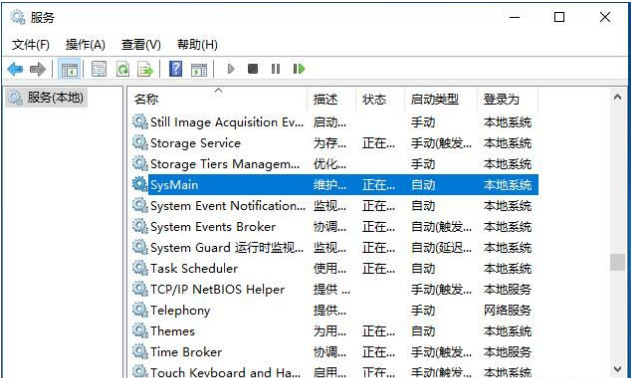 Win10 SysMainãWin10 SysMain÷