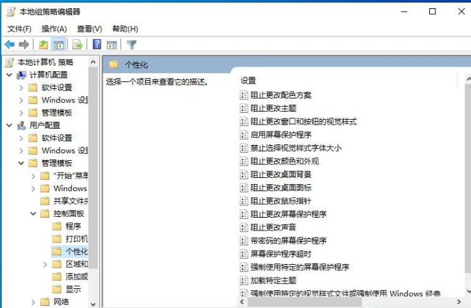 Win10ò֯ػý
