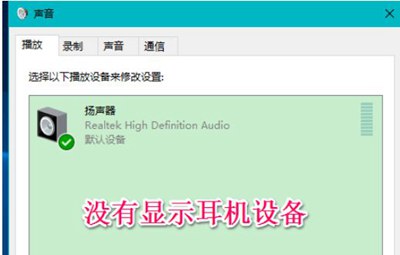 Win10ϵͳԲʾ豸Ľ취