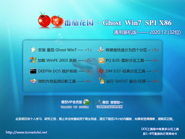 ѻ԰Win7װ