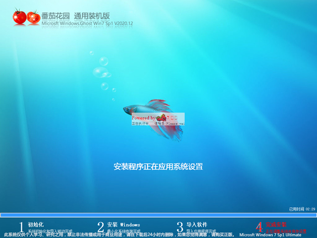 ѻ԰Win7װ