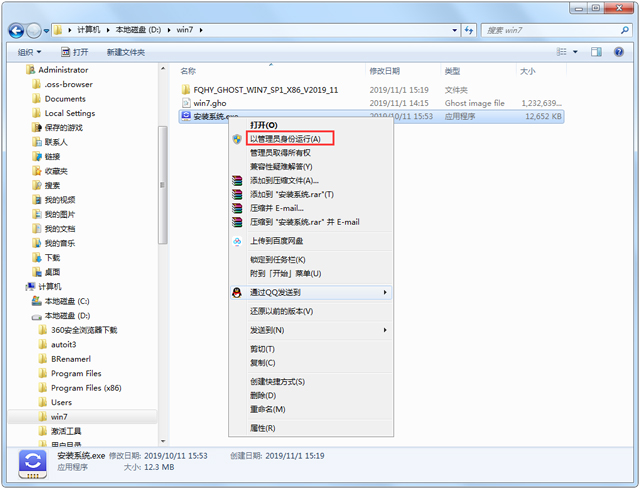 ѻ԰Win7װ