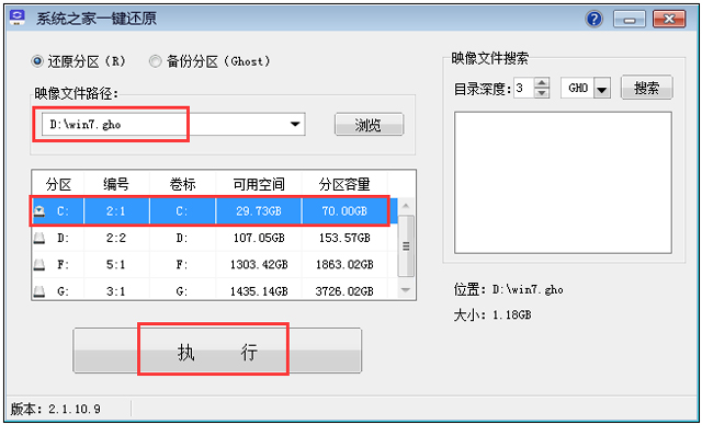 ѻ԰Win7װ