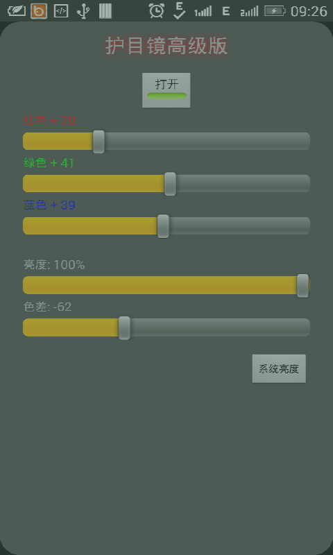 Ŀ߼氲׿ V6.33