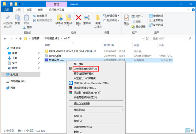 ȼWin7콢64λ
