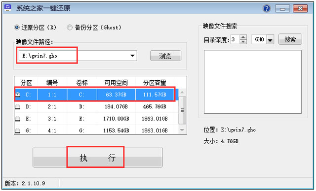 ȼWin7콢64λ
