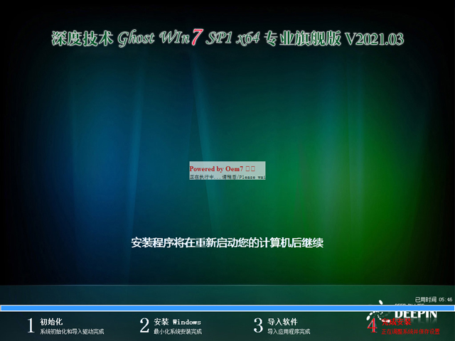 ȼWin7콢64λ