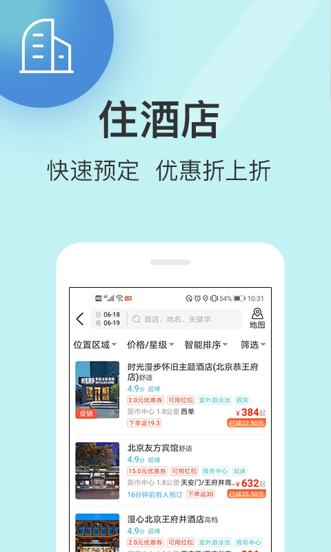 Ʊа׿ V3.3.2