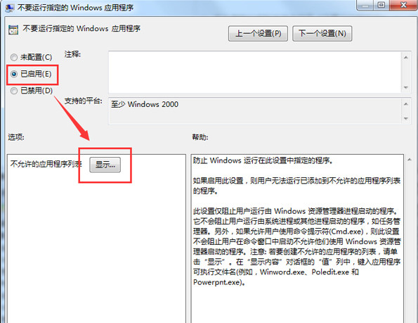 Win7ϵͳֹг 4