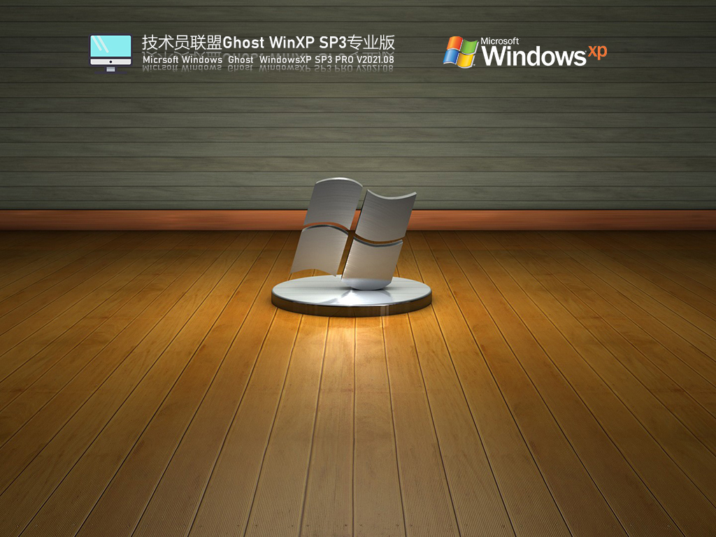 Windows XP SP3 רҵ