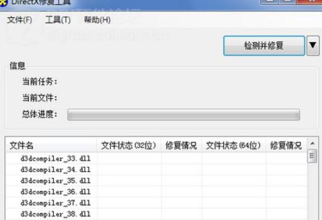 Win7ϵͳʱʾӦó޷(0X000007B) ν