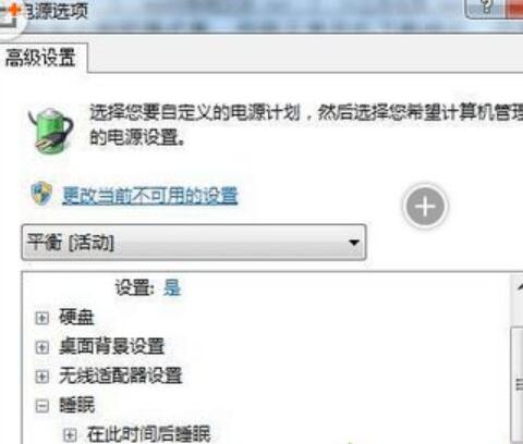 win7û߹ô win7û߹ܵĽ