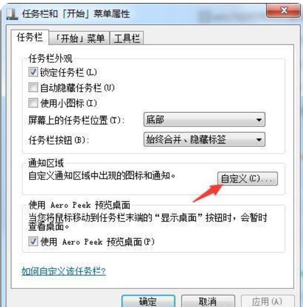 win7ôϷͼ ͼط