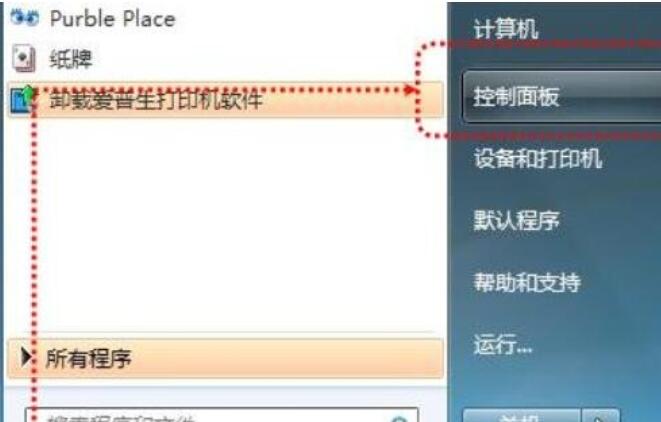 win7ιӡ ͼwin7ӡü