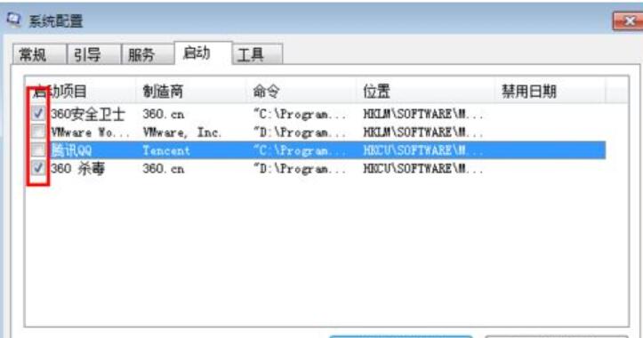 win7ϵͳô鿴 win7鿴ϵͳķ