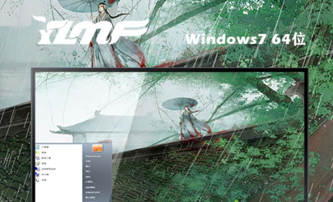 win7רҵ콢ʲô win7רҵϵͳ