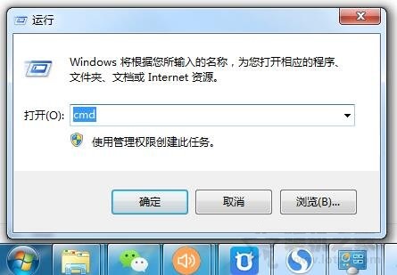 Win7ϵͳLSPô Win7ϵͳLSP޸