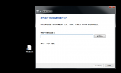Win7ô Win7ʹü