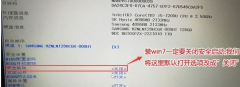 ʼǱΰװWin7ϵͳ Win7ʼǱװ