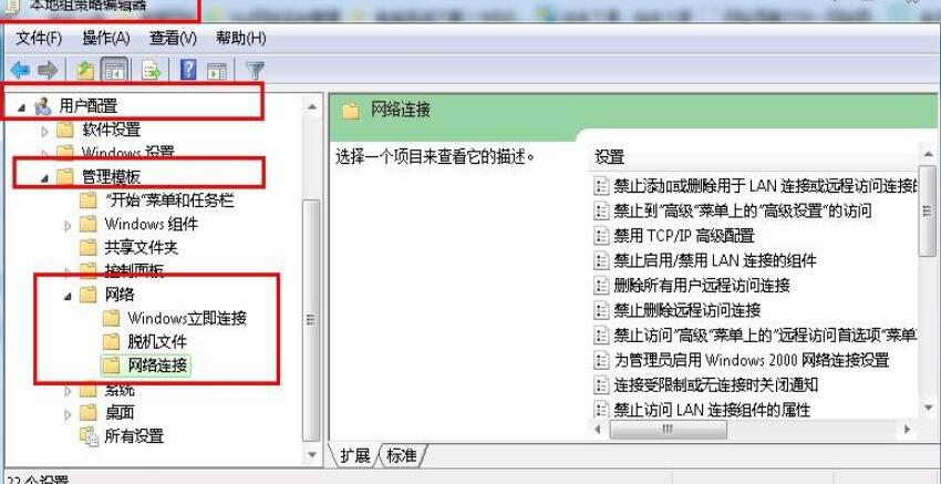νֹwin7޸ĵԵIPַ win7ֹ޸ĵIPַ