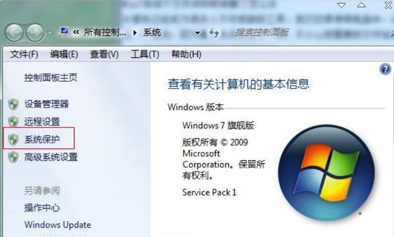 Win7ϵͳɾô win7ϵͳûԭķ