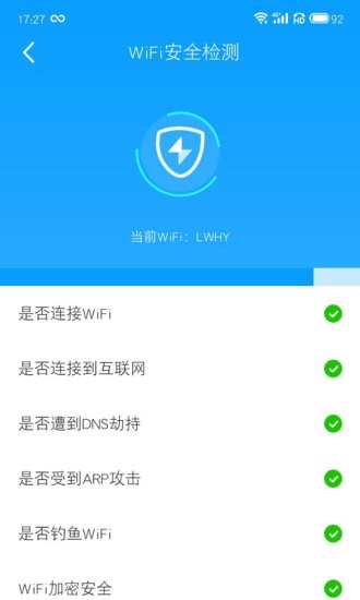 ȫwifi V1.00.100