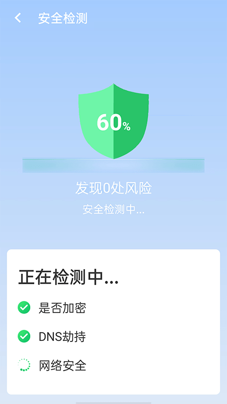 wifi鰲׿