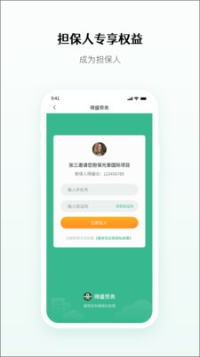ʢ V1.2.1