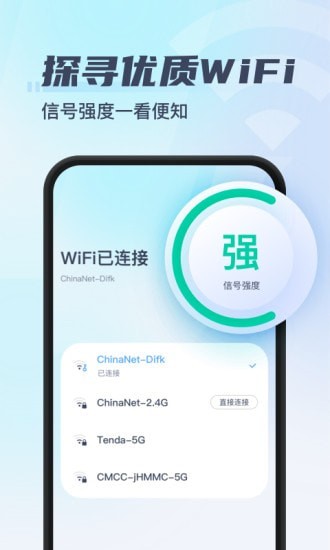 WiFi׿