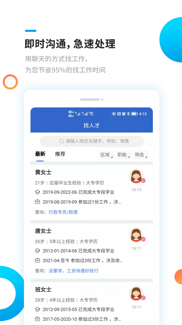 ƽƸapp v1.0.0