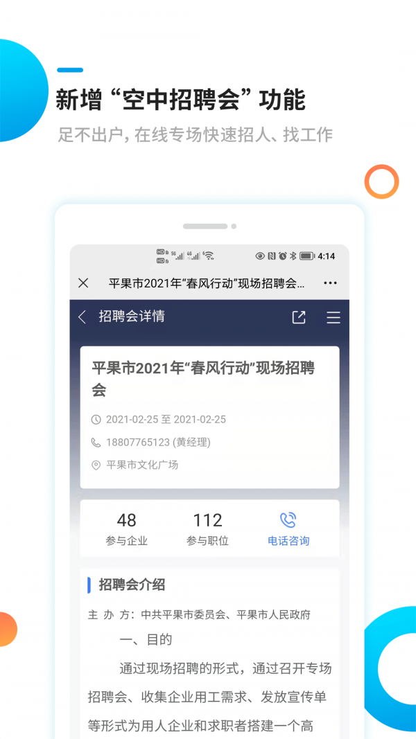 ƽƸapp v1.0.0