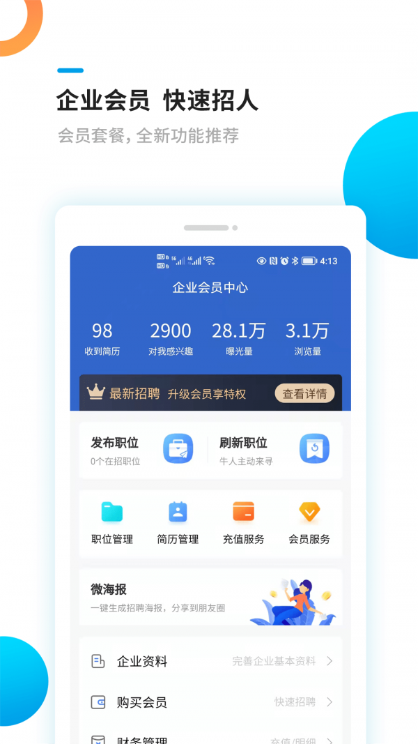 ƽƸapp v1.0.0