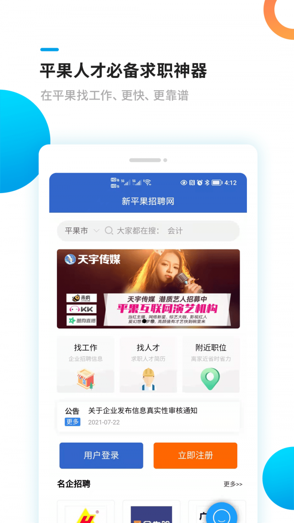 ƽƸapp v1.0.0