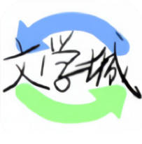 海棠文学城app安卓版