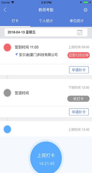 九江教育云app2022最新版