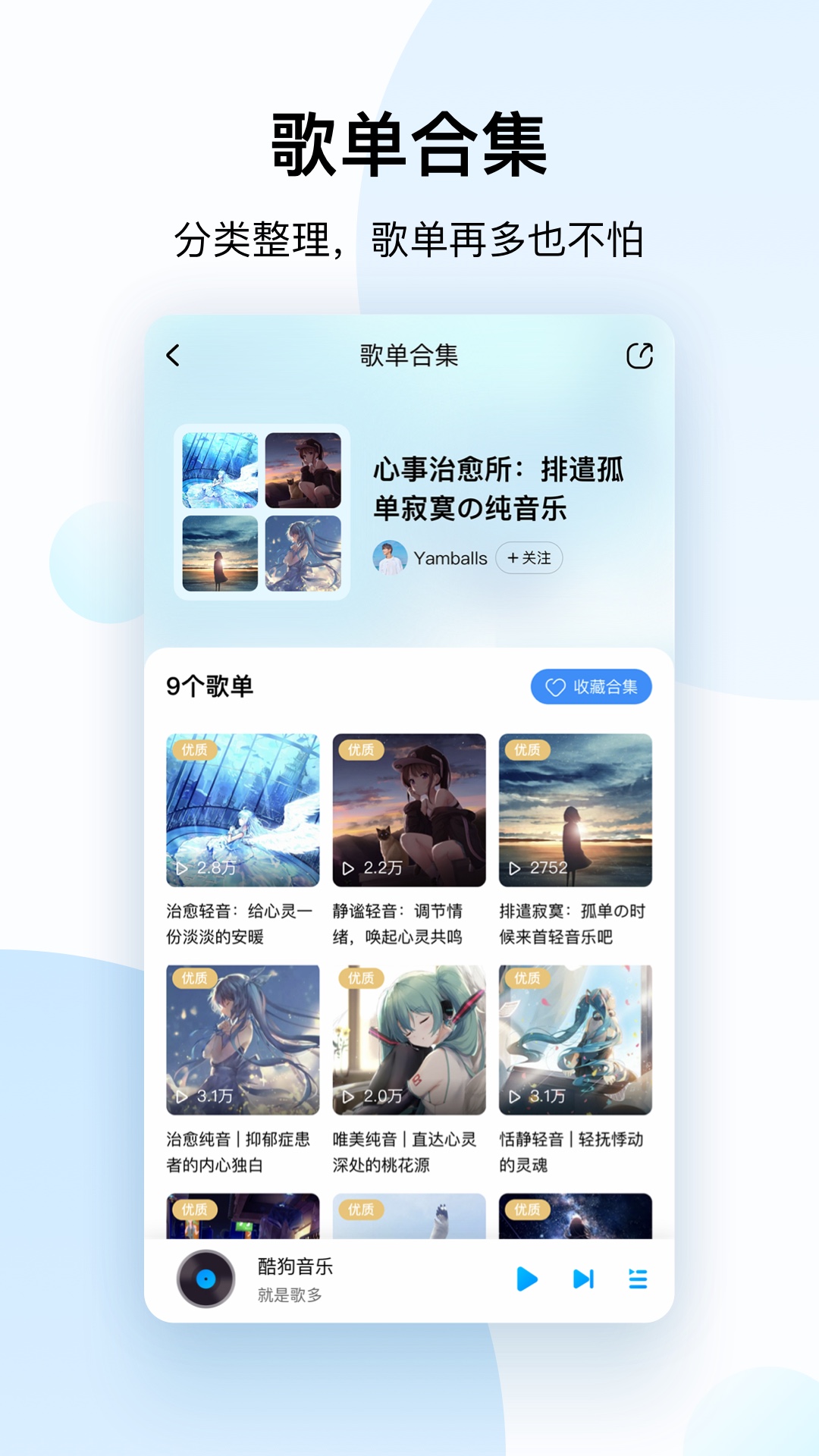 ṷִ V10.9.2