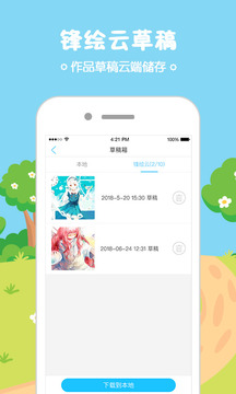 涯Ѱ V3.2.8