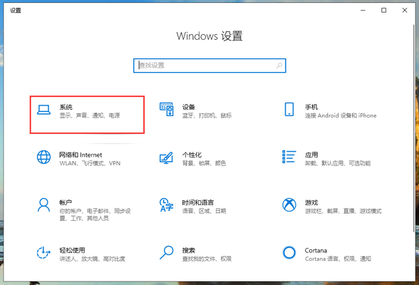 Win10Ƶô죿