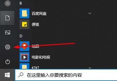 Win10¼ܲô죿