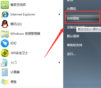 win7类ôָ