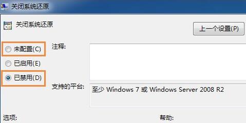 win7ϵͳԭɫܵô죿