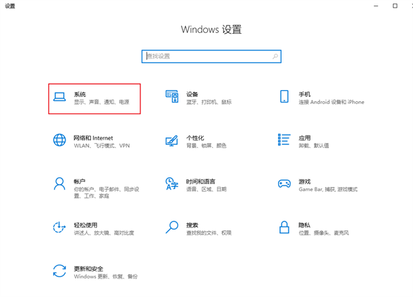 win10ϵͳôʱ䣿