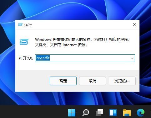 win11ôʱʾ