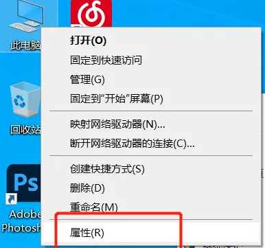 win7ϵͳô޸