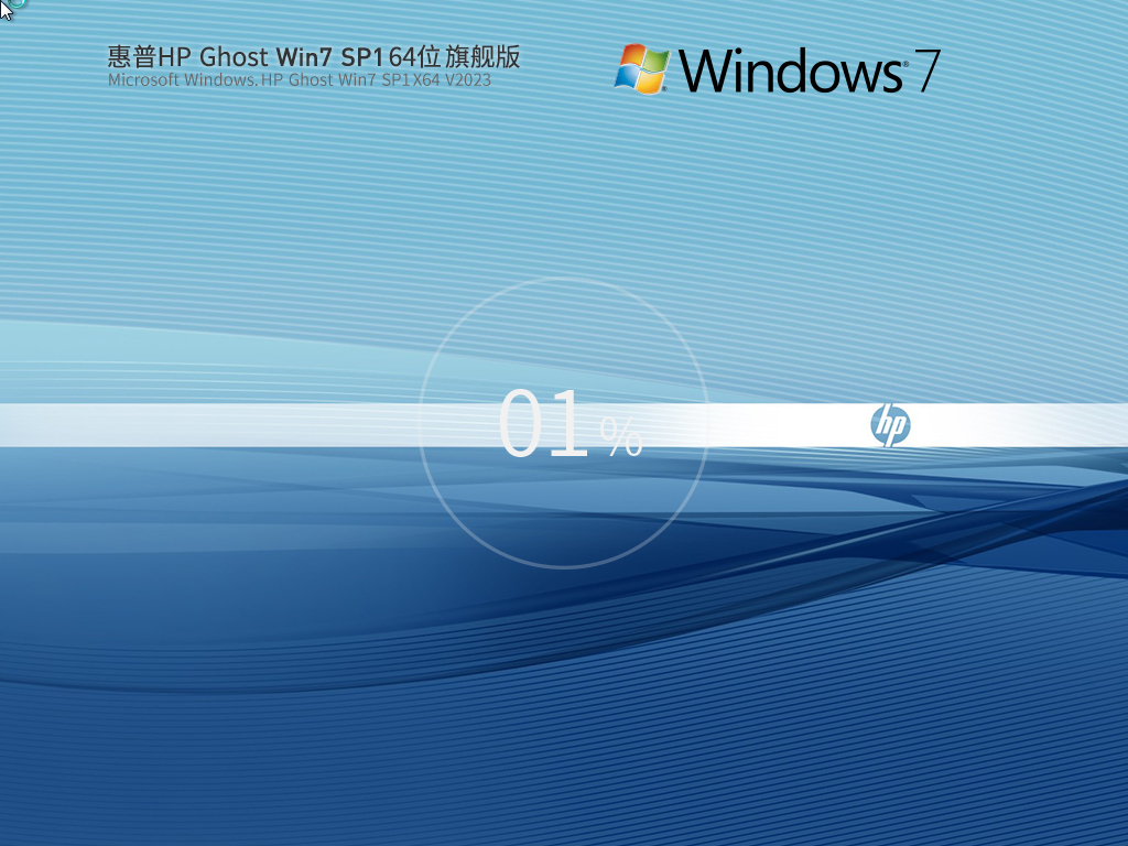 Win7ϵͳSP1 64λװ콢