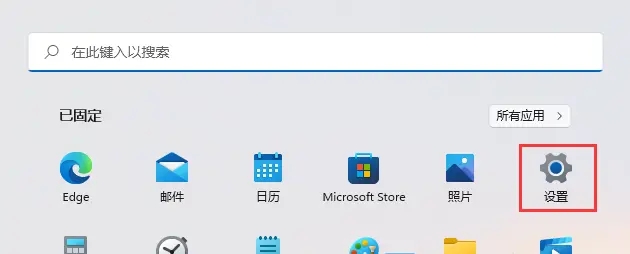 win11Զ湦ôʹã