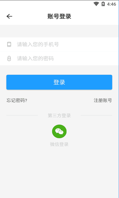 С簲׿ V2.3.6