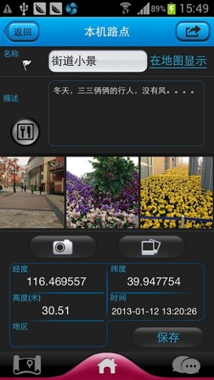 GPS⵼׿