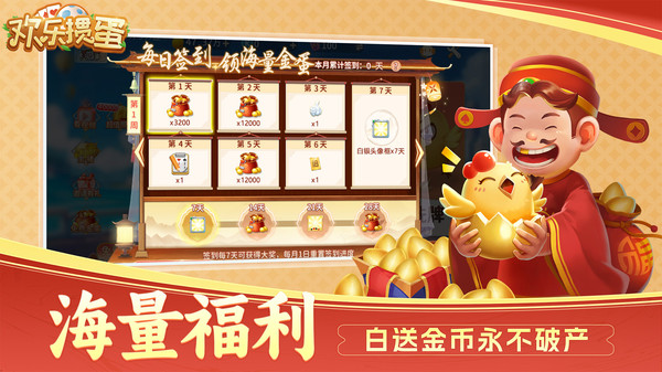 走