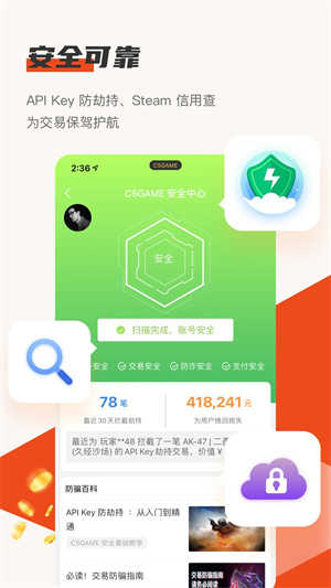 C5GAMEѰ